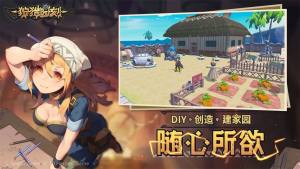 狩猎时刻游戏官方手机版图片1