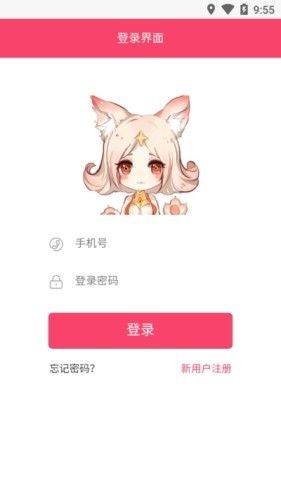 小妲己app为什么进不去？图片2