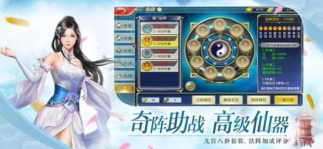 武魄极尊官方版图1