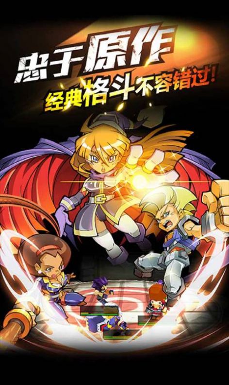 新热血物语官方版图1