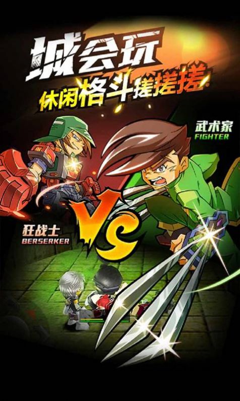 新热血物语手游安卓官方版图片1