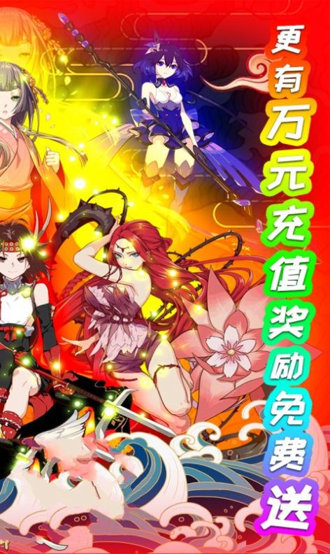 神之领域全职高手官方版图1
