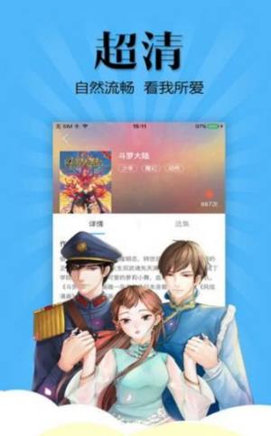 腐竹漫画app软件图3