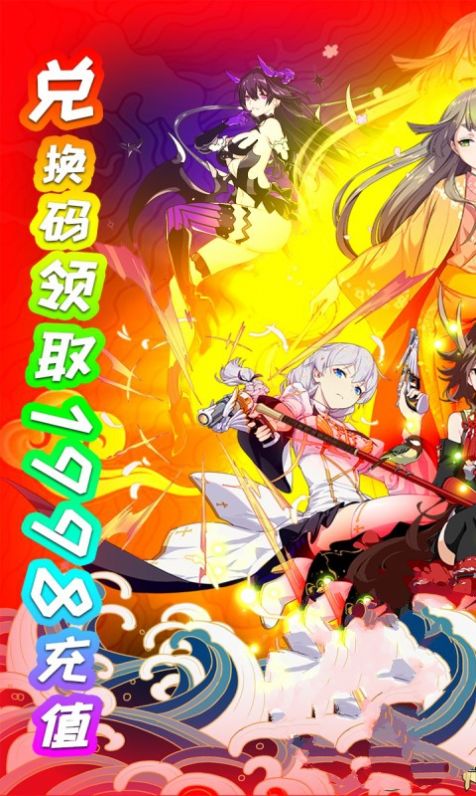 神之领域全职高手官方版图2