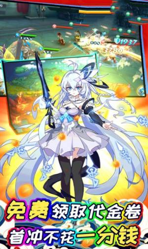 神之领域全职高手手游最新官方版图片1