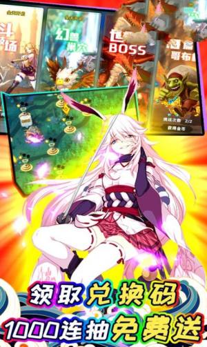 神之领域全职高手手游最新官方版图片2