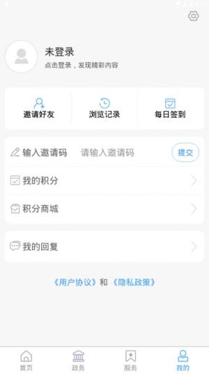 爱坊子app图1