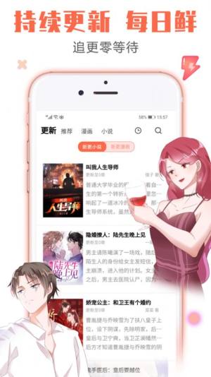 书桌看吧app图1