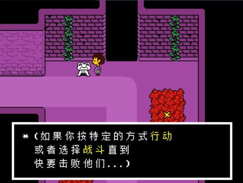 尘埃的信任蓝莓游戏图3