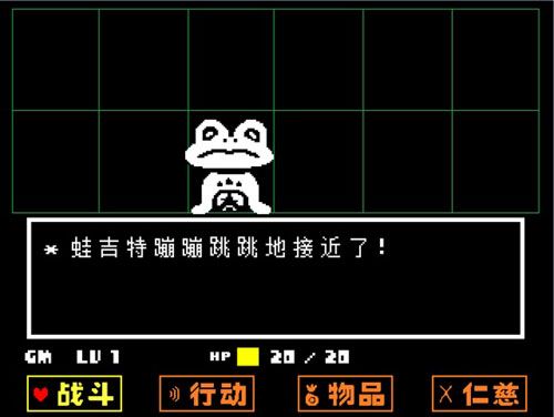 尘埃的信任蓝莓游戏图1
