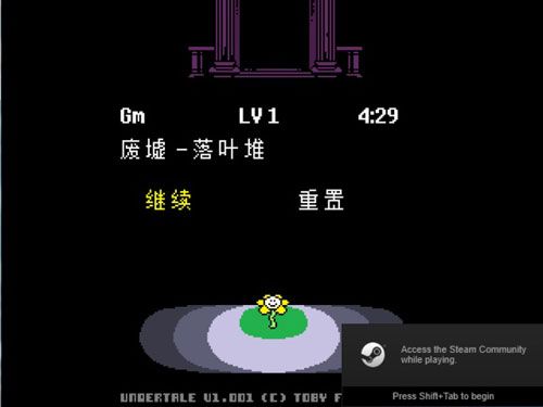 尘埃的信任蓝莓游戏图2