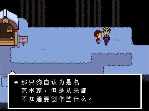尘埃的信任手机版蓝莓游戏图片1
