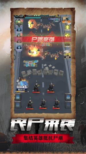 僵尸危城决战丧尸战场游戏官方最新版图片2