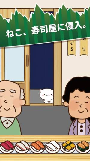 猫咪偷吃寿司官方版图2