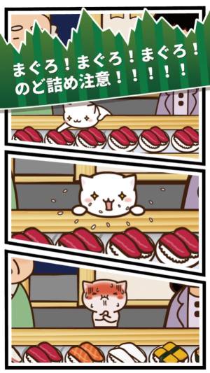 猫咪偷吃寿司游戏官方最新版图片1