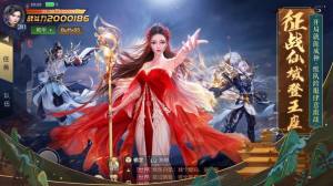 tenkafuma天下布魔游戏官方网站最新版图片1
