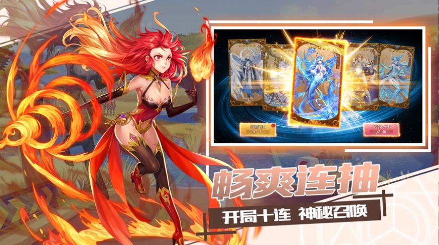 女武神战记官方版图1