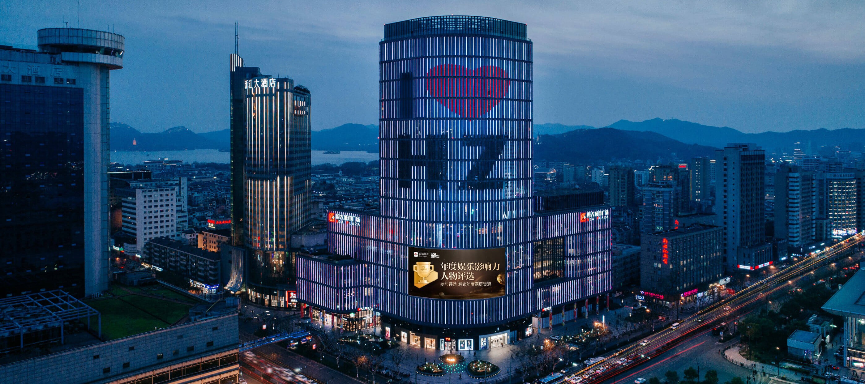 追加奖励   杭州武林广场大笨屏      新浪新闻年度娱乐影响力人物