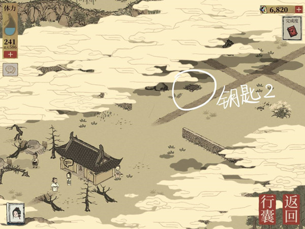 江南百景图虎丘主线剧情流程攻略，宝箱及钥匙位置图文介绍[多图]图片4