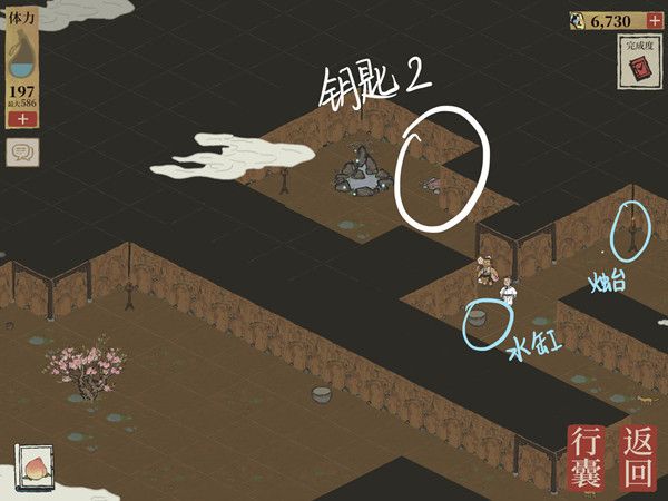 江南百景图桃花坞宝箱在哪里？桃花坞宝箱和钥匙位置大全[多图]图片3
