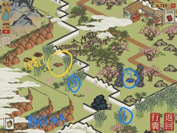 江南百景图桃花坞宝箱在哪里？桃花坞宝箱和钥匙位置大全[多图]图片6