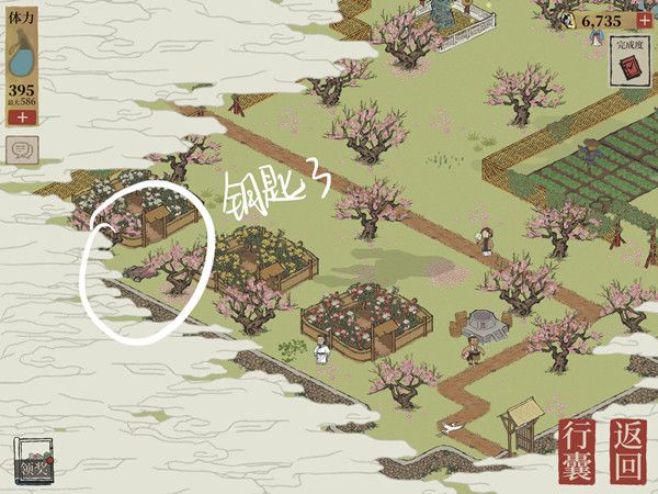 江南百景图桃花坞宝箱在哪里？桃花坞宝箱和钥匙位置大全[多图]图片4
