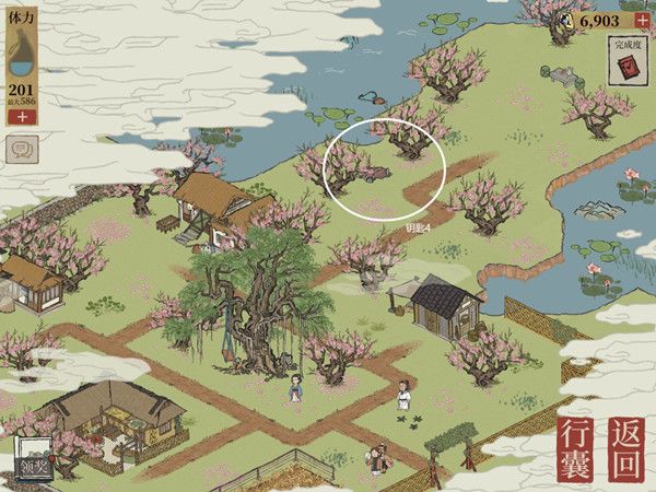 江南百景图桃花坞宝箱在哪里？桃花坞宝箱和钥匙位置大全[多图]图片5