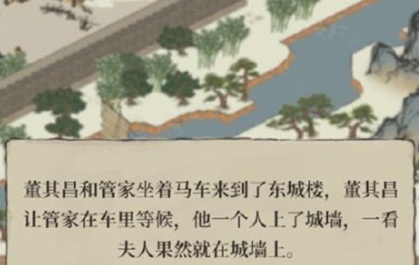 江南百景图东城楼在什么地方？东城楼剧情触发位置图示[多图]图片2