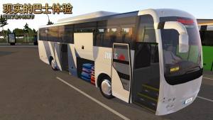 终极巴士模拟器4路巴土手机版图1