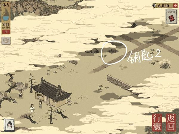 江南百景图虎丘宝箱钥匙在哪里？虎丘地图宝箱和钥匙位置图解[多图]图片3