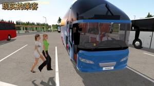 终极巴士模拟器4路巴土手机版图3