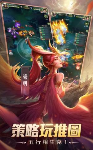 山海有妖兽手游最新官方版图片1