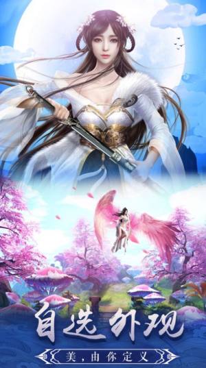 轩辕剑新马版官方手游图片1