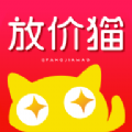 放价猫商城官方app下载 v1.0.15