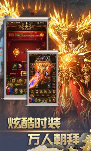 熊熊神途官方版图1