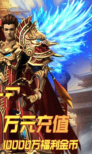 观澜神途OL手游官方安卓版图片1