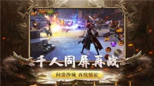 王者幽冥官方安卓游戏图片1