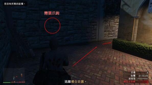 gta佩里科岛抢劫任务怎么玩？单人通关技巧及完成路线图攻略大全[多图]