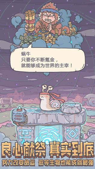 最强蜗牛双旦嘉年华活动怎么玩？圣诞元旦活动奖励获取攻略[多图]图片3