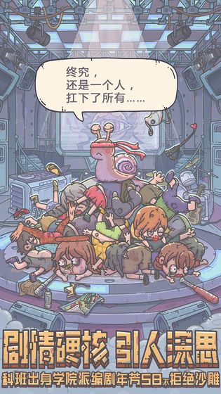 最强蜗牛双旦嘉年华活动怎么玩？圣诞元旦活动奖励获取攻略[多图]图片5