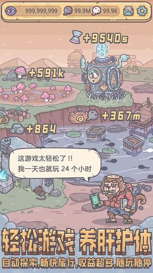 最强蜗牛双旦嘉年华活动怎么玩？圣诞元旦活动奖励获取攻略[多图]图片4