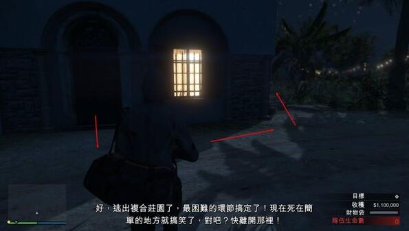 gta佩里科岛抢劫任务怎么玩？单人通关技巧及完成路线图攻略大全[多图]图片17