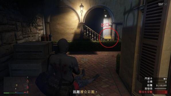 gta佩里科岛抢劫任务怎么玩？单人通关技巧及完成路线图攻略大全[多图]图片16