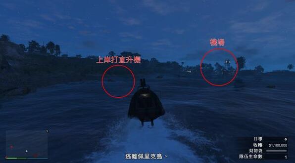 gta佩里科岛抢劫任务怎么玩？单人通关技巧及完成路线图攻略大全[多图]图片19