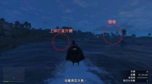 gta佩里科岛抢劫任务怎么玩？单人通关技巧及完成路线图攻略大全图片19