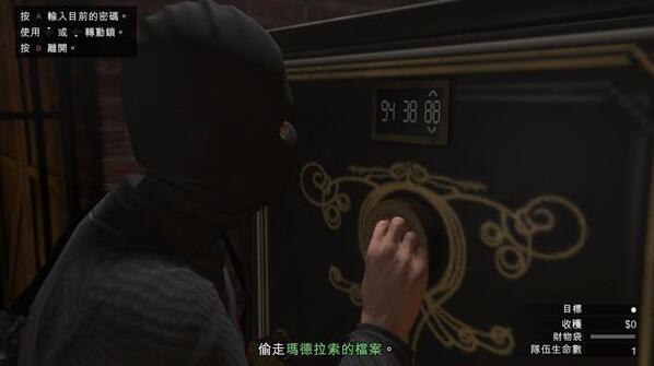 gta佩里科岛抢劫任务怎么玩？单人通关技巧及完成路线图攻略大全[多图]图片12