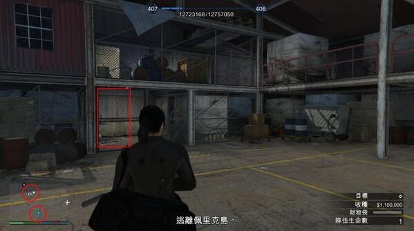 gta佩里科岛抢劫任务怎么玩？单人通关技巧及完成路线图攻略大全[多图]图片20