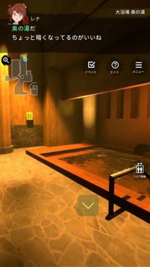脱出温泉3游戏中文汉化版图片2