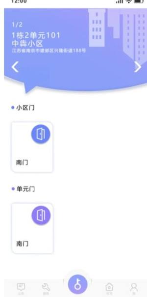 花羽社交app图3