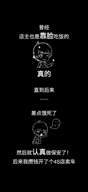 传奇汽车公司游戏图2